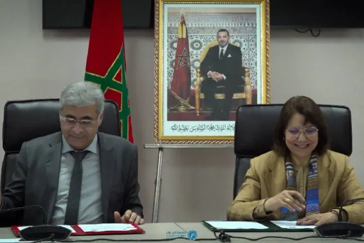 Université Ibn Zohr d’Agadir