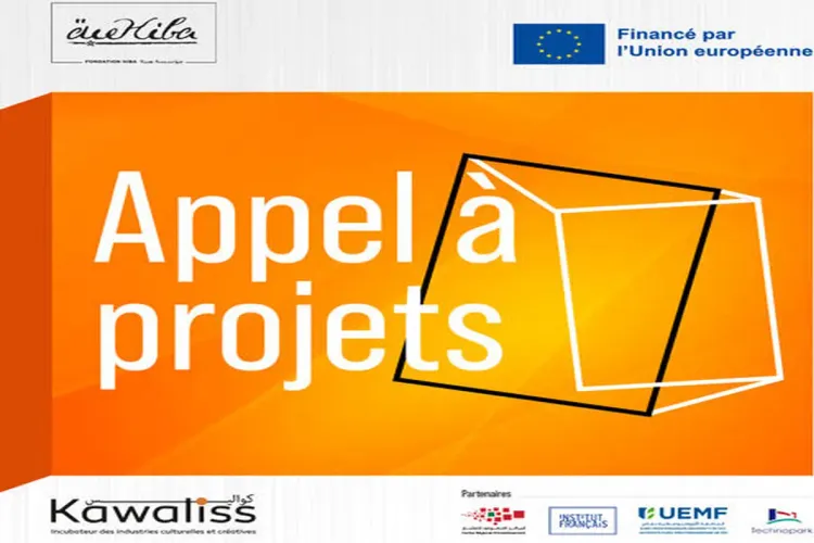 Lancement d'un appel à projets pour le programme de soutien à l'entrepreneuriat culturel Kawaliss