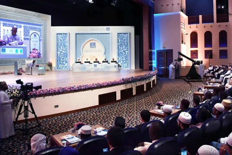 concours international du Bahreïn de récitation et de psalmodie du Saint Coran