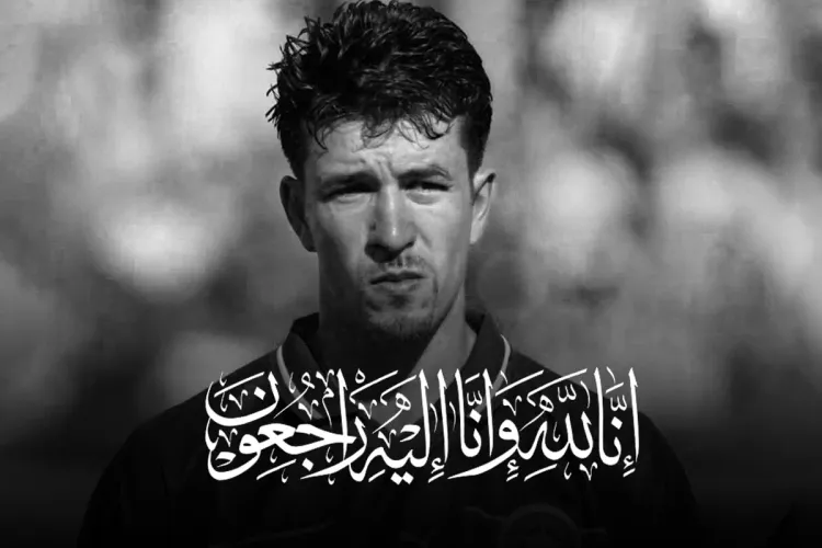 décès de Abderrahim El Ouakili