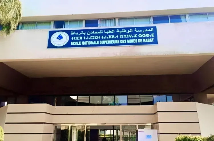 Lancement de la 19e édition des Olympiades de l’École nationale supérieure des mines de Rabat