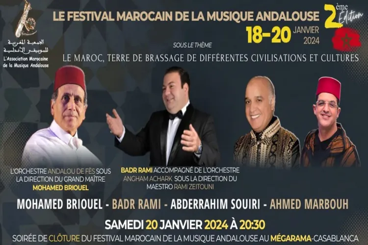 festival marocain de la musique Andalouse