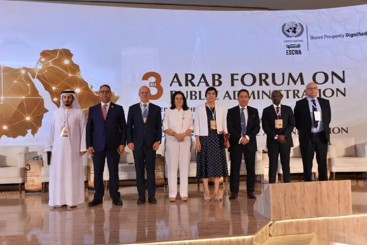 Rabat: Clôture des travaux du 3e Forum arabe de l'administration publique