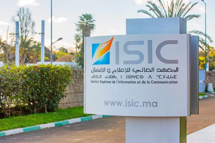 L'ISIC célèbre les lauréats de sa promotion 2025-2026