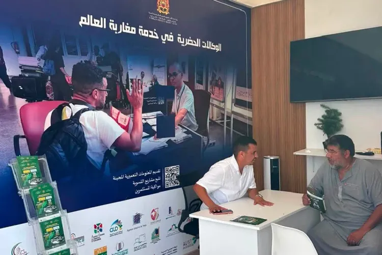 Tanger : l’Agence urbaine accompagne les Marocains du monde dans leurs projets immobiliers et urbanistiques