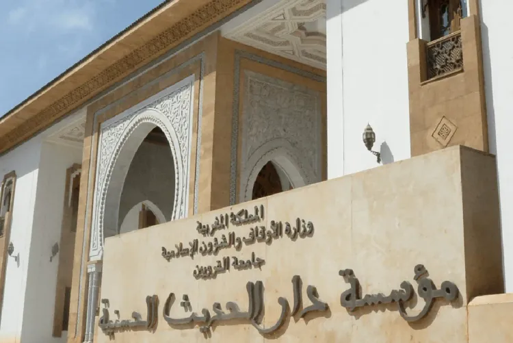 Rabat: Signature d’une convention de partenariat entre Dar El Hadith El Hassania et l’Université Laval du Canada