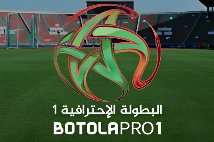la Botola Pro D1