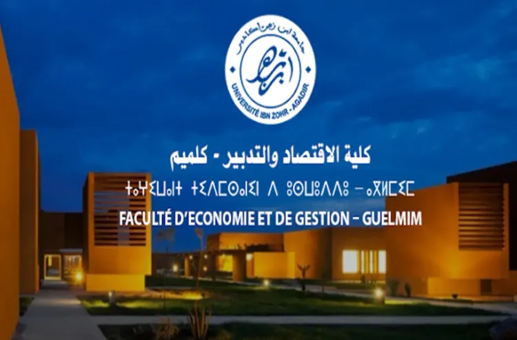 la faculté de Guelmim