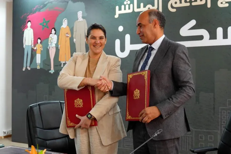 le Conseil National de l'Ordre des Notaires du Maroc ET Le ministère de l’Aménagement du territoire national