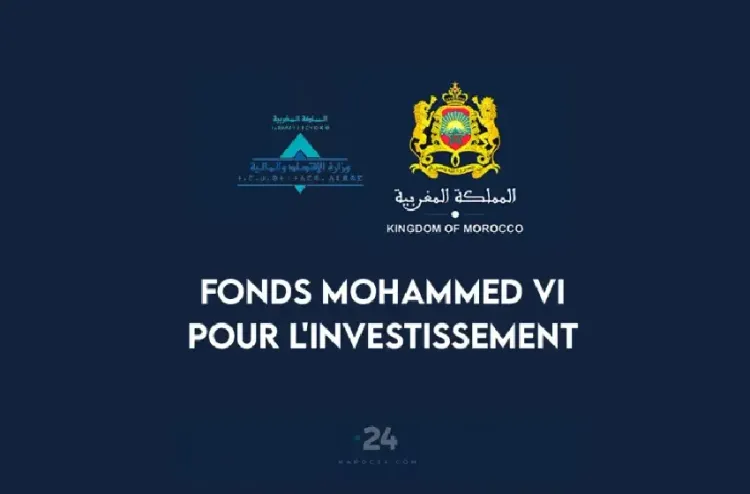 Programme d'appui aux entreprises marocaines: le FM6I lance l'appel à manifestation d'intérêt (communiqué)