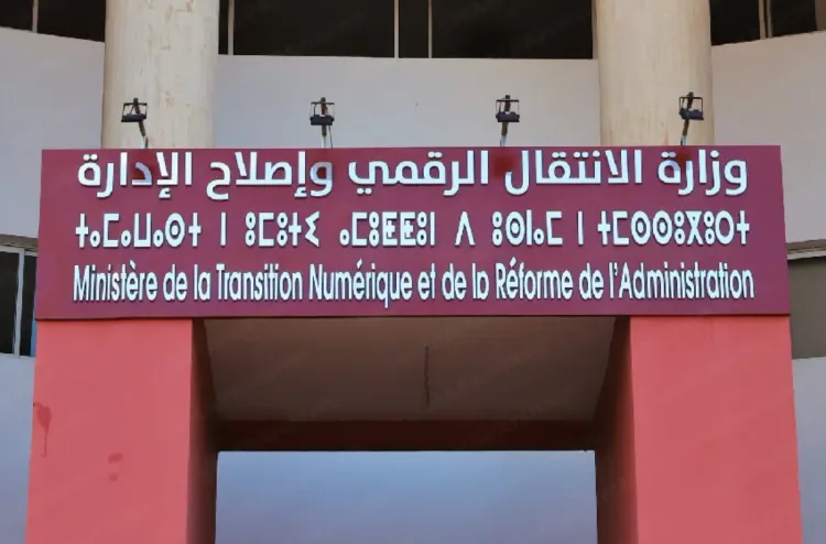 le ministère de la Transition numérique et de la Réforme de l’administration