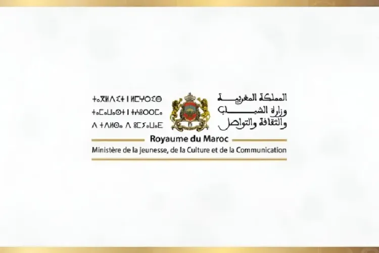 La commission de la carte de l'artiste achève l'examen des demandes déposées jusqu'au 31 décembre 2025 (Ministère)