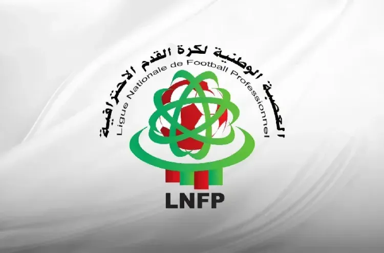 Botola Pro « Inwi »: Le tirage au sort le 28 août, le nombre des équipes inchangé (LNFP)