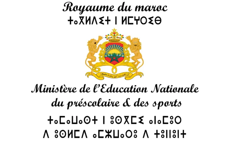 Baccalauréat 2026: La session ordinaire de l’examen régional unifié s’est déroulée dans des conditions satisfaisantes (ministère)