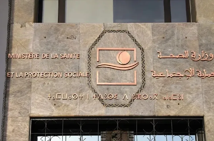 Détection de deux foyers familiaux limités de diphtérie dans la préfecture d'Agadir Ida-Outanane et la province de Chtouka Aït Baha (ministère de la Santé)