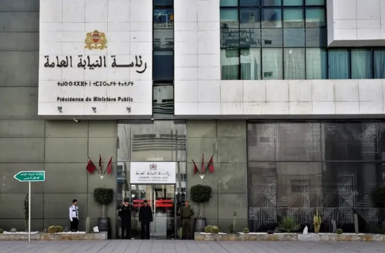 Présidence du Ministère public : Un plan stratégique 2026-2028 pour consolider l’indépendance du pouvoir judiciaire et améliorer sa performance