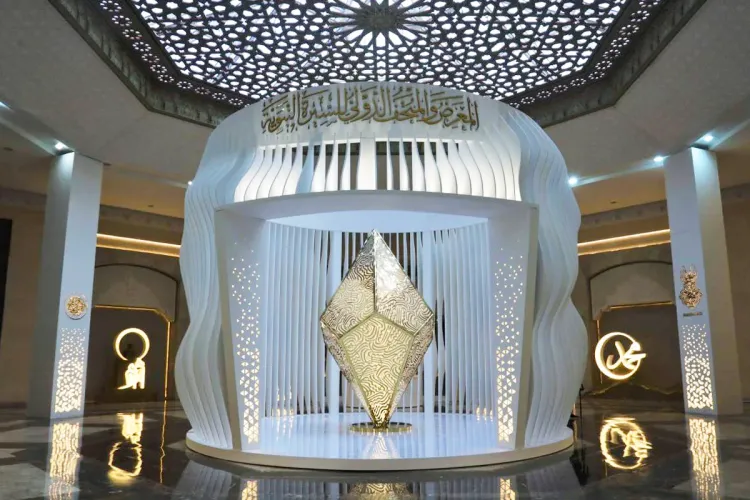 musée de la Sîrah du Prophète