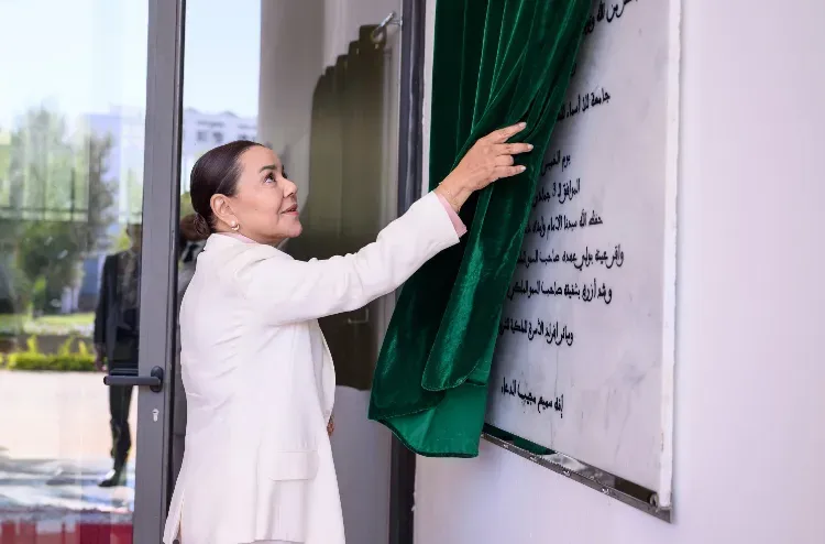 SAR la Princesse Lalla Asmaa inaugure à Rabat l’Université Lalla Asmaa : Avec l'Institut Pasteur, Chicago, Louvain et Montpellier, le Maroc offre au monde la première Université Inclusive