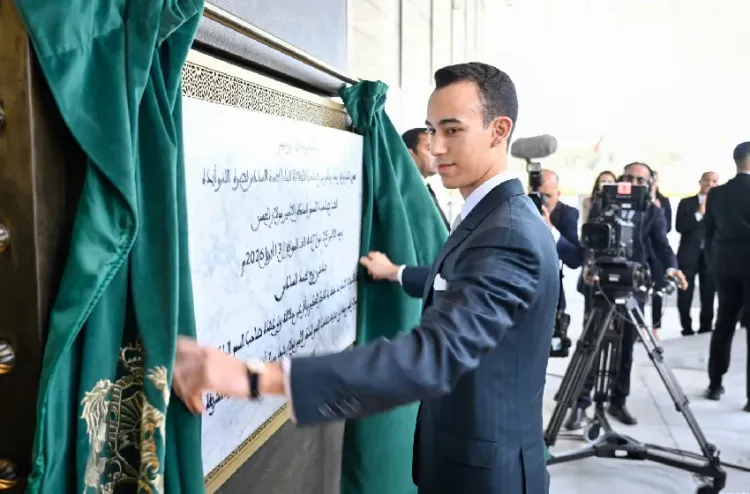 Sur Ordre de Sa Majesté le Roi, SAR le Prince Héritier Moulay El Hassan inaugure la "Tour Mohammed VI", un emblème de modernité et symbole du rayonnement des deux villes jumelles de Rabat et Salé