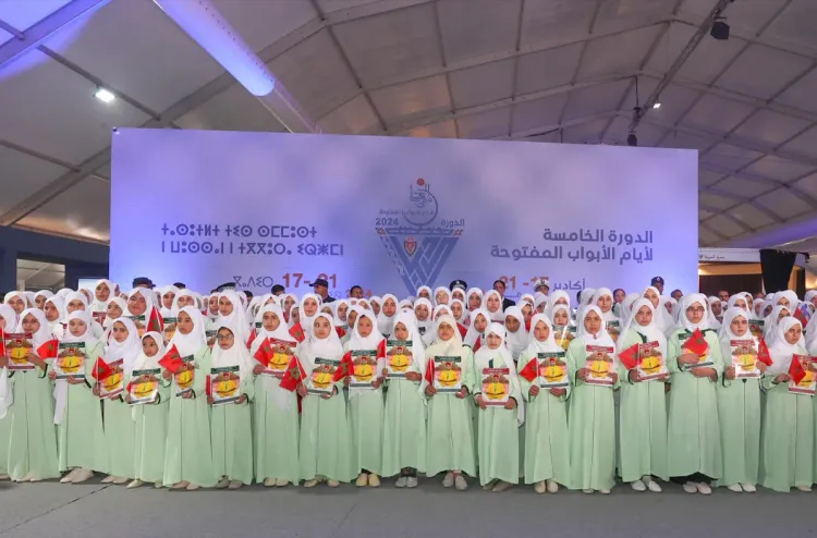 école coranique de Taroudant