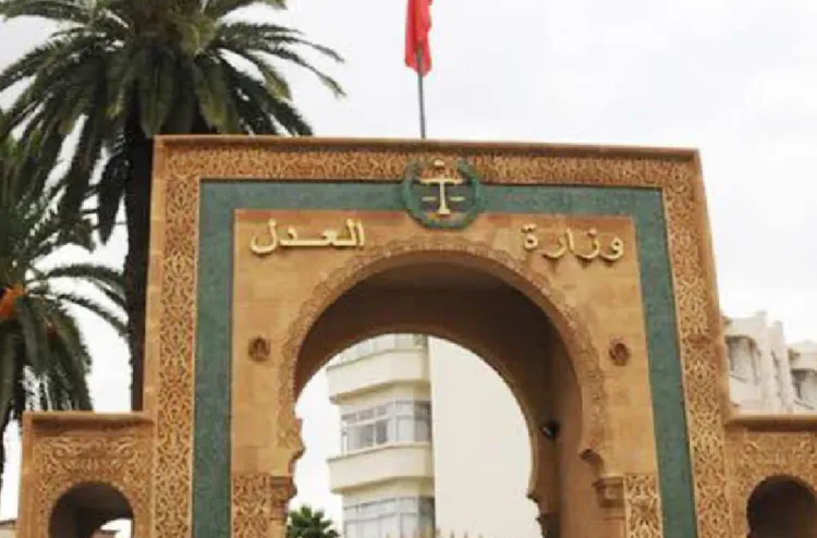 Système judiciaire